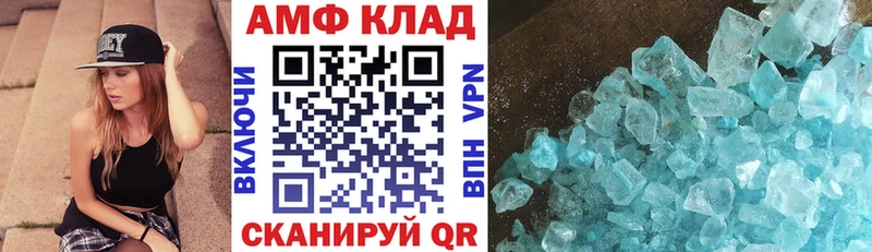 АМФ 98%  кракен маркетплейс  Апшеронск 