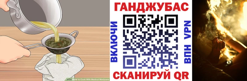 Cannafood марихуана  Апшеронск 