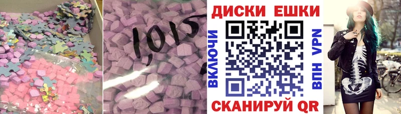 ЭКСТАЗИ louis Vuitton  что такое наркотик  Апшеронск 