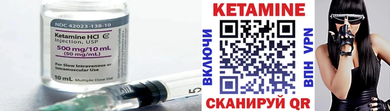 blacksprut вход  Апшеронск  КЕТАМИН ketamine 