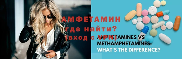 бутират Алексеевка