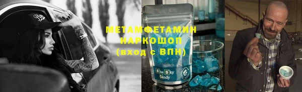 бутират Алексеевка