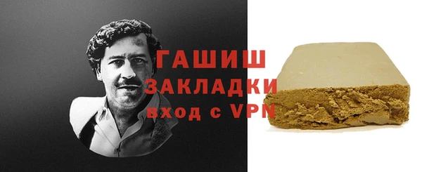 бутират Алексеевка