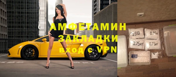 бутират Алексеевка