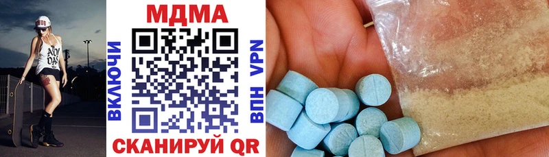 купить сайты Апшеронск МДМА кристаллы
