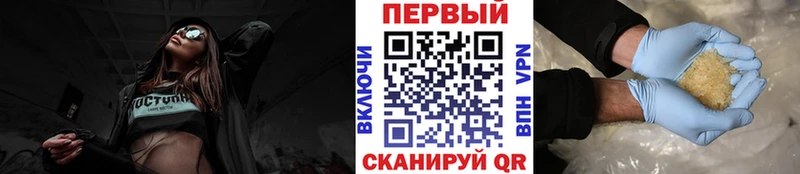 Первитин Декстрометамфетамин 99.9%  как найти   hydra зеркало  Апшеронск 