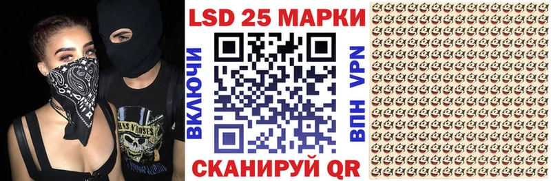 Марки 25I-NBOMe 1500мкг даркнет как зайти Апшеронск