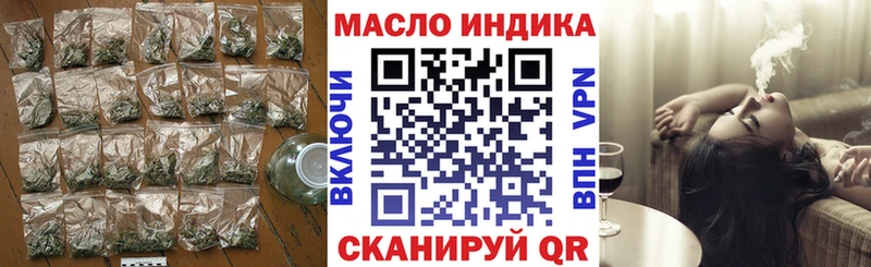 Дистиллят ТГК гашишное масло  Апшеронск 