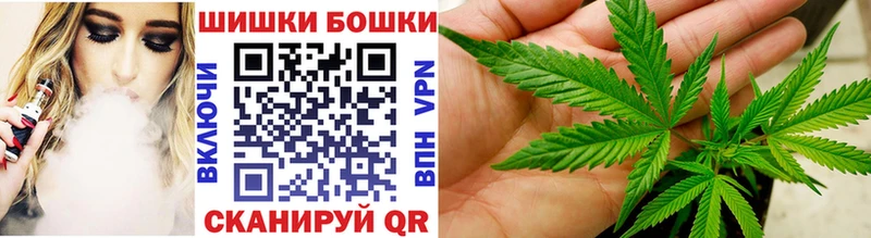 купить  сайты  omg ССЫЛКА  Бошки Шишки планчик  Апшеронск 